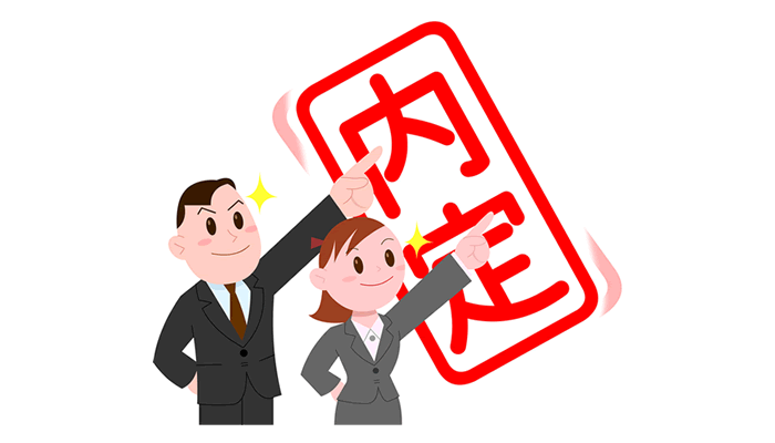【入社か否か?】全てはオファーレター(採用通知書)をもらってから考えること