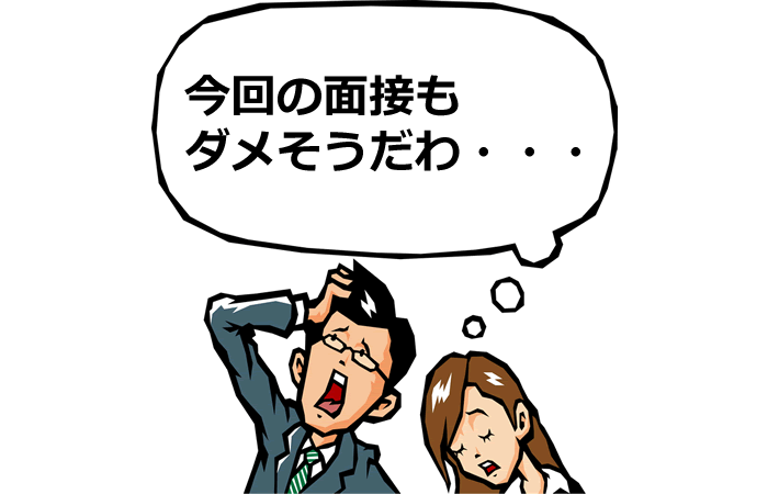 元人材屋が教える、世間に出回らない面接合格のポイント