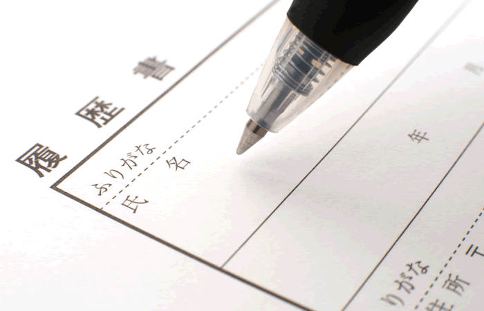 知っ得べき!手書き履歴書で好印象を与える、美しい文字の書き方