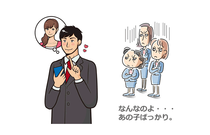 なぜか上司からアツく可愛がられる「寵愛女子」とは?